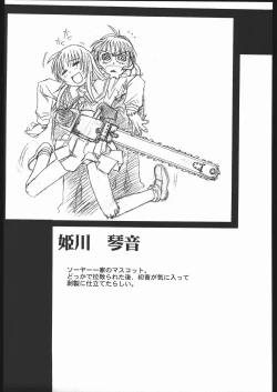 Page 94 of WAY OF TEX-MEX