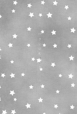 Page 2 of 17-sai ni Muchuu