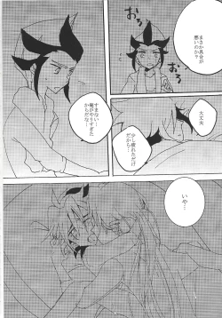 Page 43 of 17-sai ni Muchuu