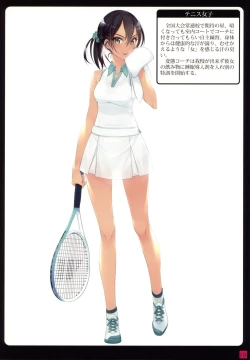 Page 17 of Shoujoutachiwa Shibarareru. 2