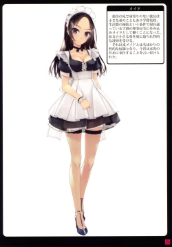 Page 5 of Shoujoutachiwa Shibarareru. 2