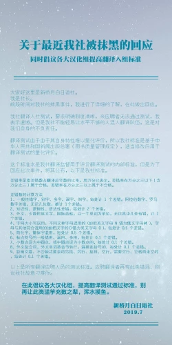 Page 31 of 竜族の捕獲に成功