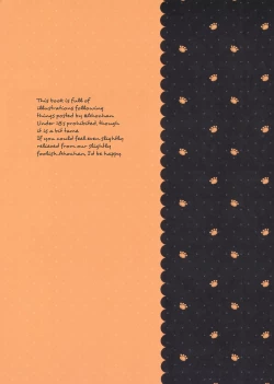 Page 3 of 2COMANA AHO-CHAN