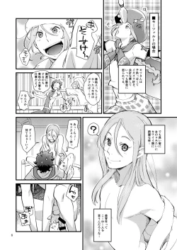 Page 5 of Kagura Sousuke no Ijou na Nichijou