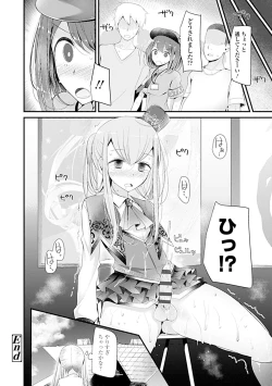 Page 180 of Pet or Slave!!