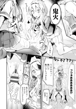 Page 40 of Pet or Slave!!