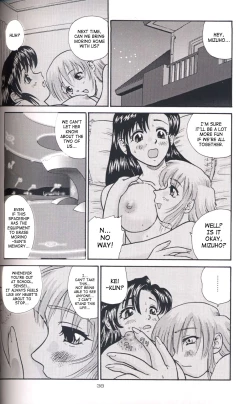 Page 16 of GlassFire