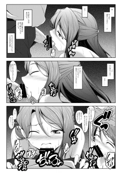 Page 8 of Kanari Joubu na Chuukurai no Riko-san