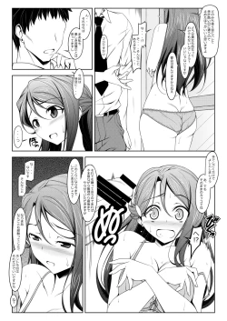 Page 7 of Warito Joubuna Sukoshi dake no Riko-san
