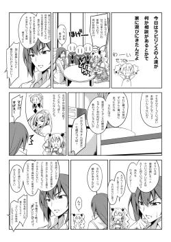 Page 2 of Peach Time