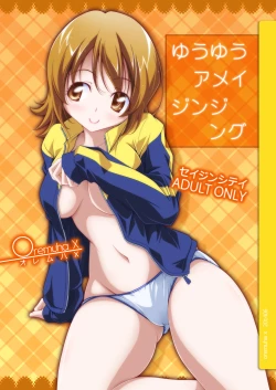 Page 1 of Yuyu Amazinzing