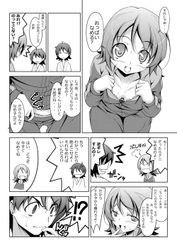 Page 3 of Yuyu Amazinzing