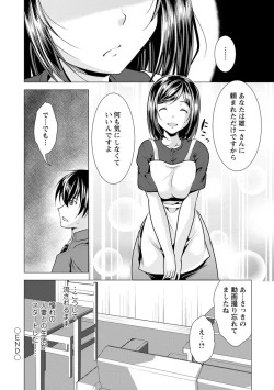 Page 22 of Ane to Kuraseba