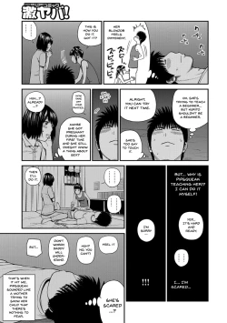 Page 125 of Momojiri Danchi MamaMom's Volley Ball | Momojiri District Mature Women's Volleyball Club