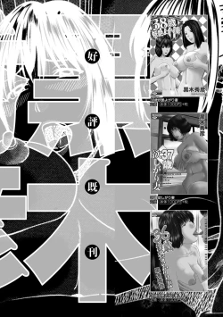 Page 200 of Momojiri Danchi MamaMom's Volley Ball | Momojiri District Mature Women's Volleyball Club