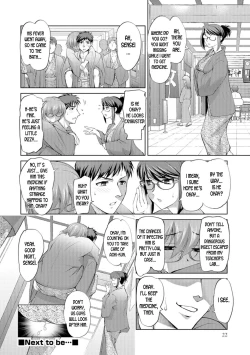 Page 21 of Saiaku Otokoyu de Ore ga Onnanoko ni Nacchau Nante