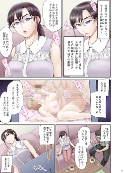 Page 10 of Anal de Mesu ni Hiki Modosareta Bunkei Megane Zuma YoukoZenpen