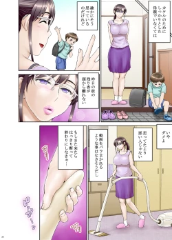 Page 27 of Anal de Mesu ni Hiki Modosareta Bunkei Megane Zuma YoukoZenpen