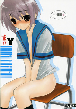 [Akai Marlboro (Aka Marl)] 15498 (The Melancholy of Haruhi Suzumiya)
