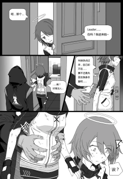 Page 27 of 无能狂怒