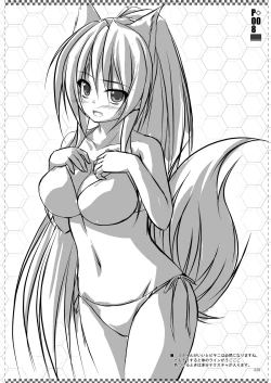 Page 7 of One take!4