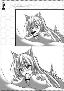 Page 8 of One take!4