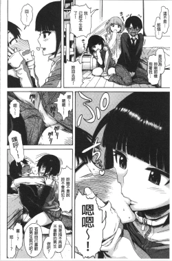 Page 126 of Ana Tomo