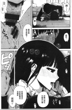 Page 131 of Ana Tomo