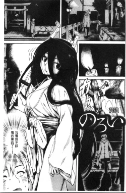 Page 137 of Ana Tomo