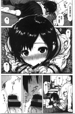 Page 191 of Ana Tomo