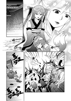 [噗大郎] 仙境傳說 - 守護永恆的愛(◉３◉) (Ragnarok Online) [Chinese]