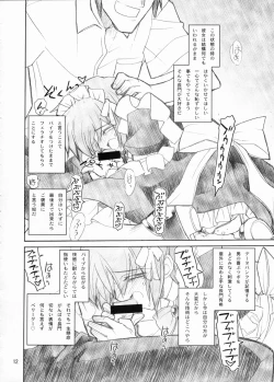 Page 11 of Nagato Yuki Yabure Tari!