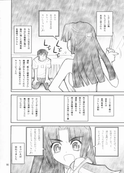 Page 15 of Nagato Yuki Yabure Tari!