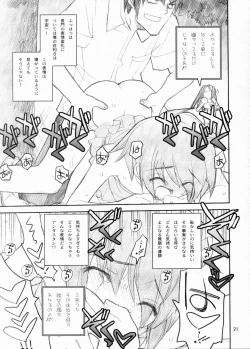 Page 20 of Nagato Yuki Yabure Tari!