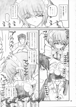 Page 8 of Nagato Yuki Yabure Tari!