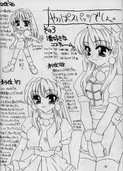 Page 17 of MADE IN CHINA 2