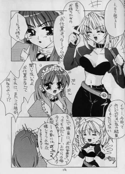 Page 18 of MADE IN CHINA 2