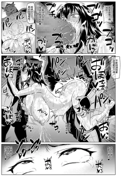 Page 28 of Slave the Blood III