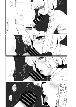 Page 10 of Youmu-kunni Shabutte Moraitai.