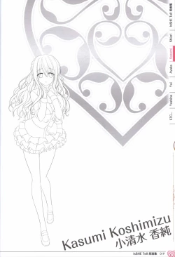 Page 19 of IxSHE Tell illustration art book