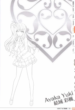 Page 35 of IxSHE Tell illustration art book