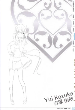 Page 51 of IxSHE Tell illustration art book