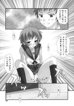 Page 12 of Nagato Yuki no Saihen