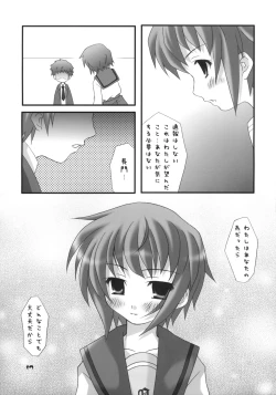 Page 16 of Nagato Yuki no Saihen