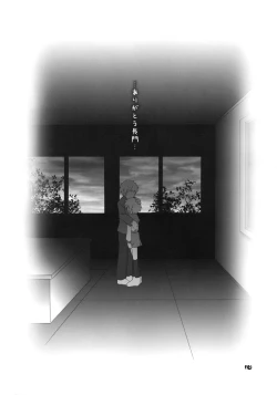 Page 17 of Nagato Yuki no Saihen