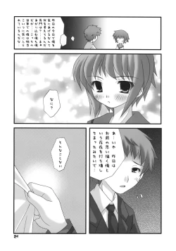 Page 20 of Nagato Yuki no Saihen