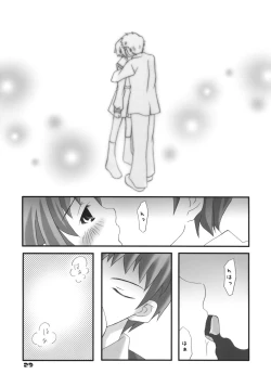 Page 22 of Nagato Yuki no Saihen