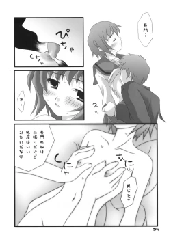 Page 23 of Nagato Yuki no Saihen