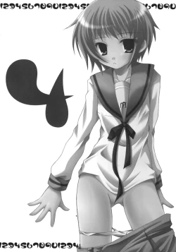 Page 3 of Nagato Yuki no Saihen