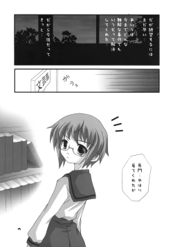 Page 6 of Nagato Yuki no Saihen